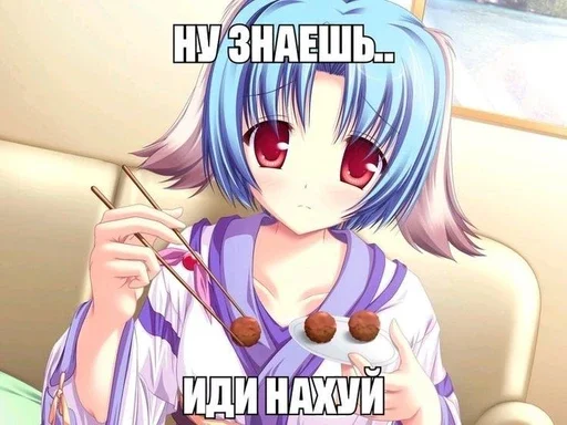 🖕 Стикер «УраНяшИ» для Telegram