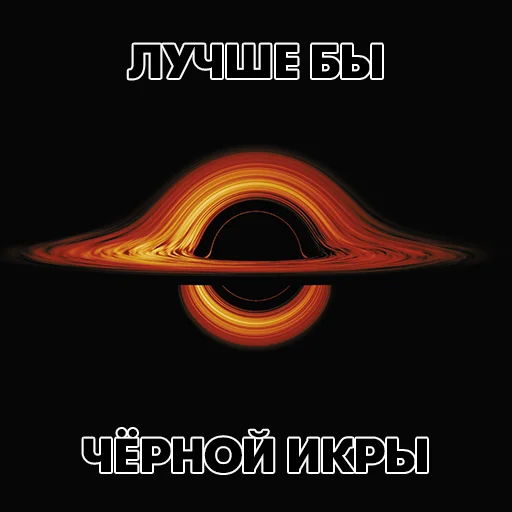 🍽 Стикер «Уравнение Бога» для Telegram