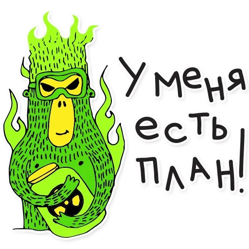 🤨 Стикер «Городская обезьяна» для Telegram