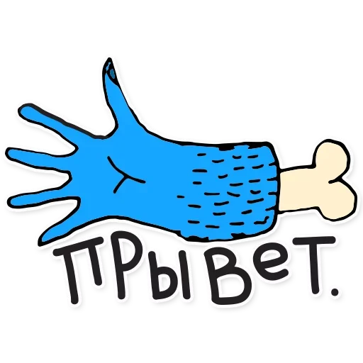 Стикерпак Городская обезьяна для Telegram