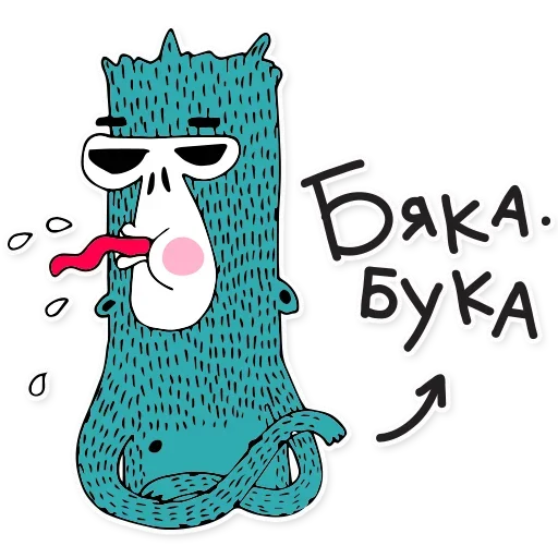 😦 Стикер «Городская обезьяна» для Telegram