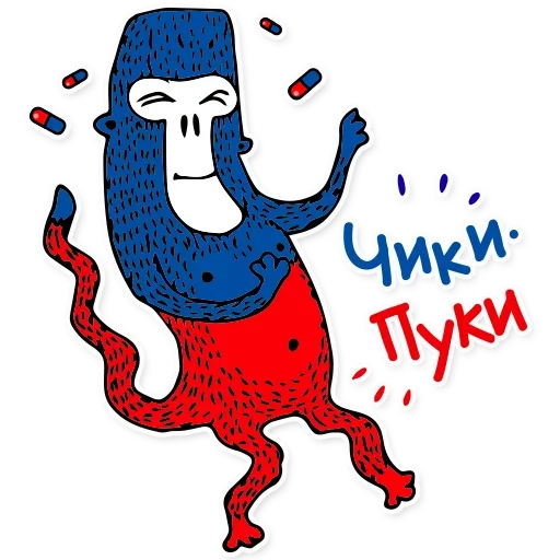 😀 Стикер «Городская обезьяна» для Telegram