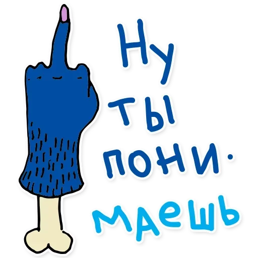 😣 Стикер «Городская обезьяна» для Telegram