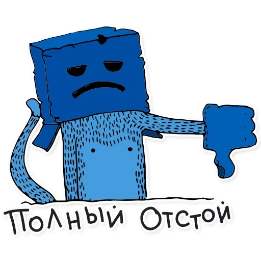 😦 Стикер «Городская обезьяна» для Telegram