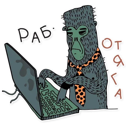 😎 Стикер «Городская обезьяна» для Telegram