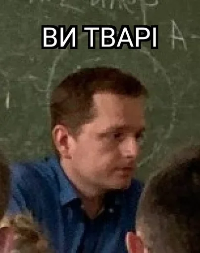 🤬 Стикер «ЮРД-1Ж» для Telegram