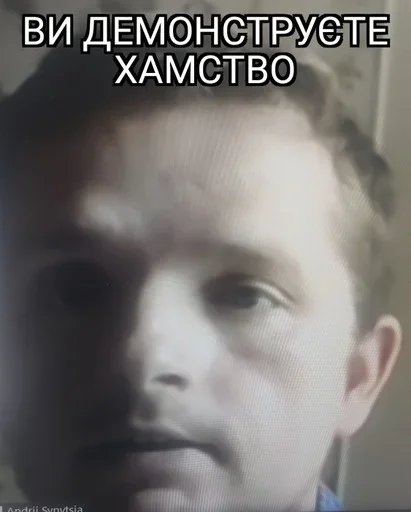 😠 Стикер «ЮРД-1Ж» для Telegram