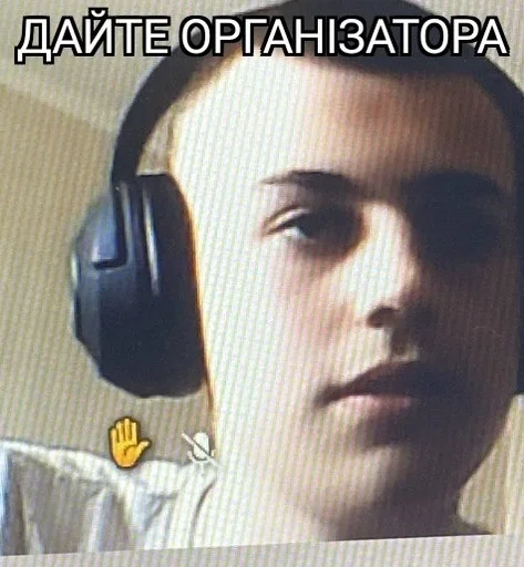 🤴 Стикер «ЮРД-1Ж» для Telegram