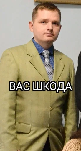 😑 Стикер «ЮРД-1Ж» для Telegram