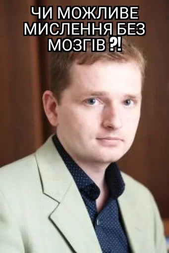 ⁉️ Стикер «ЮРД-1Ж» для Telegram