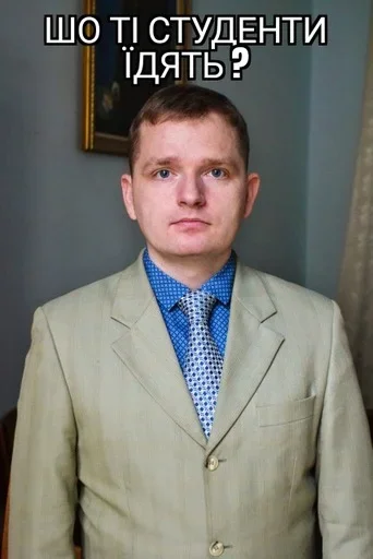 🍜 Стикер «ЮРД-1Ж» для Telegram