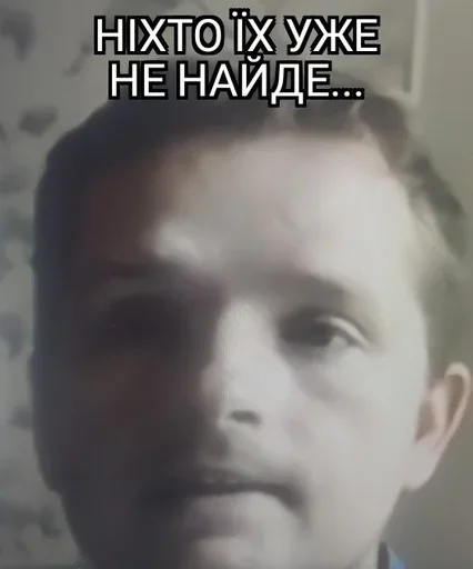 😏 Стикер «ЮРД-1Ж» для Telegram
