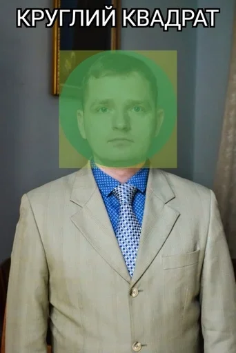 🤯 Стикер «ЮРД-1Ж» для Telegram