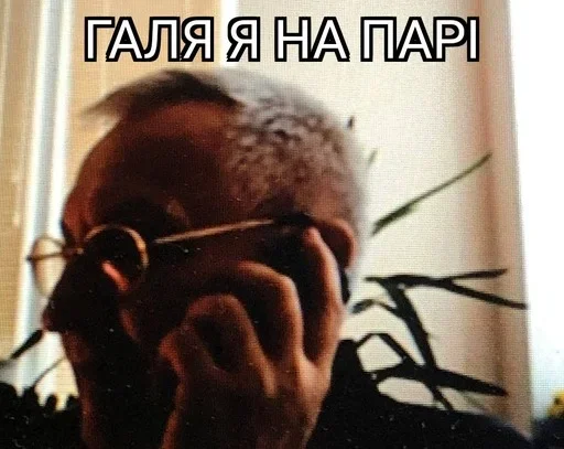 📲 Стикер «ЮРД-1Ж» для Telegram