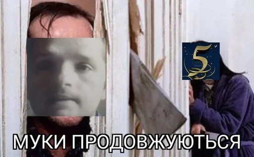 🪓 Стикер «ЮРД-1Ж» для Telegram