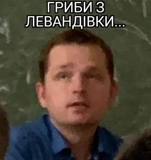 🍄 Стикер «ЮРД-1Ж» для Telegram