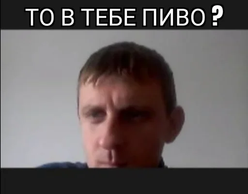 🍺 Стикер «ЮРД-1Ж» для Telegram