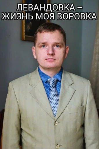 😎 Стикер «ЮРД-1Ж» для Telegram