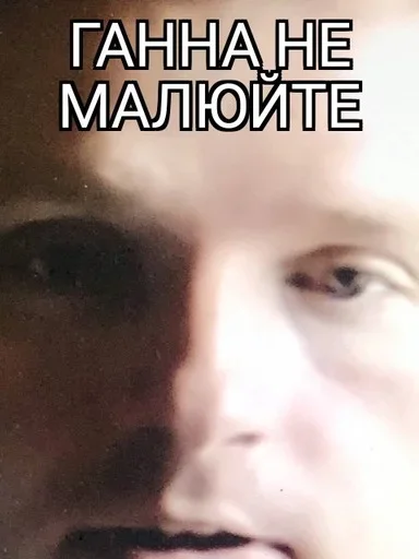 🖌️ Стикер «ЮРД-1Ж» для Telegram