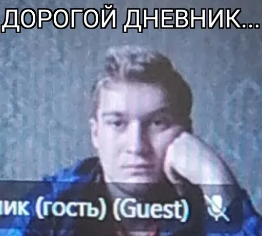 📖 Стикер «ЮРД-1Ж» для Telegram