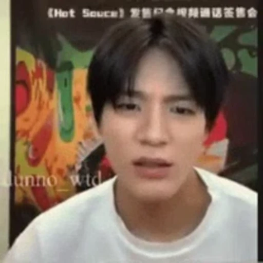 🤨 Стикер «jaehyun nct» для Telegram