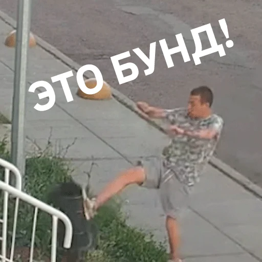 🙅 Стикер «Urna_champion» для Telegram