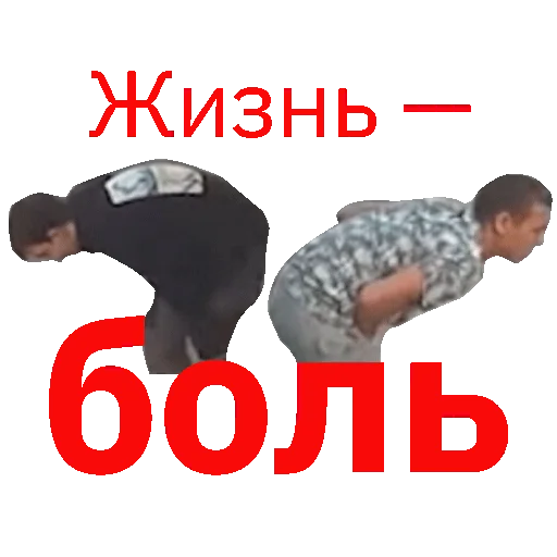 😢 Стикер «Urna_champion» для Telegram