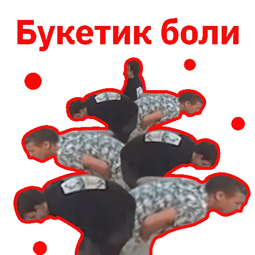 💐 Стикер «Urna_champion» для Telegram