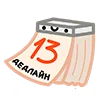 📆 Эмодзи «Не в духе» для Telegram