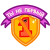 🥇 Эмодзи «Не в духе» для Telegram
