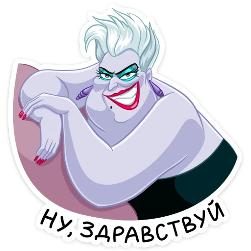 Обложка пака