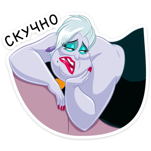 Стикер 21 Урсула