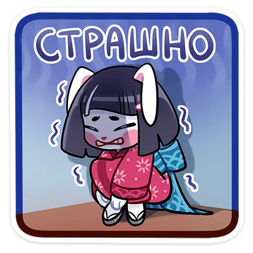 😨 Стикер «Усагичи» для Telegram