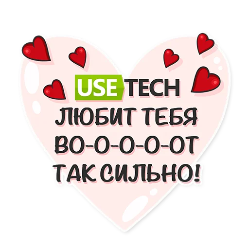 💚 Стикер «Useduck» для Telegram