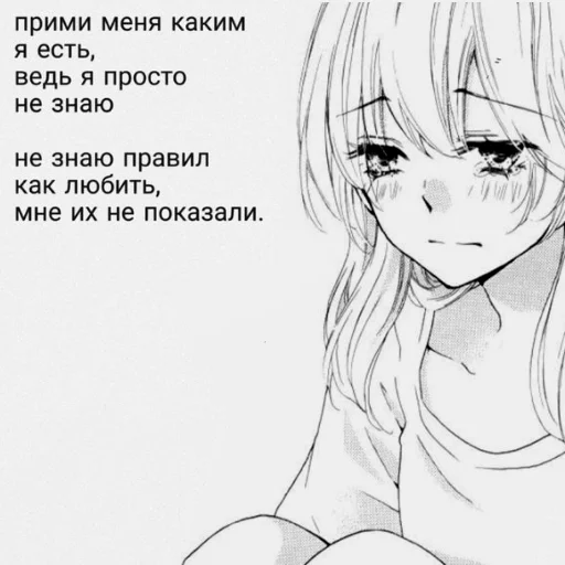 😭 Стикер «Котик плачет» для Telegram