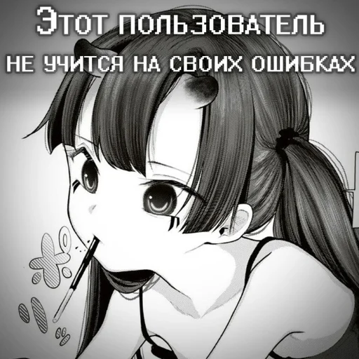 🚬 Стикер «Котик плачет» для Telegram