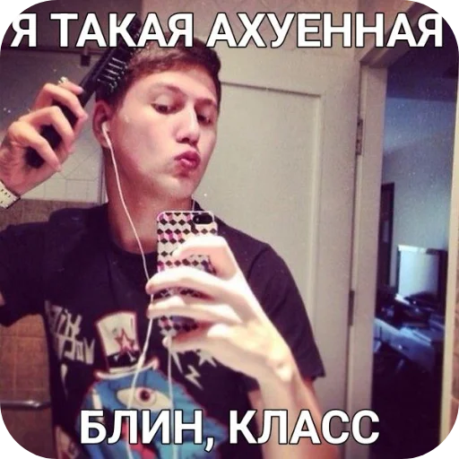 😎 Стикер «Хуйло блять» для Telegram