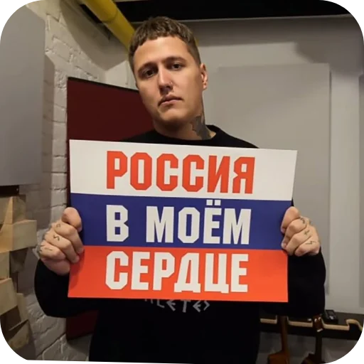 🛋 Стикер «Хуйло блять» для Telegram