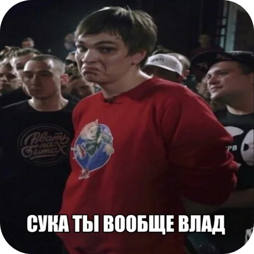 😎 Стикер «Хуйло блять» для Telegram