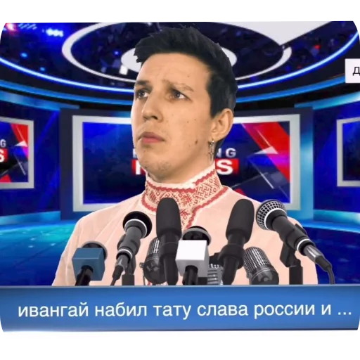 📰 Стикер «Хуйло блять» для Telegram