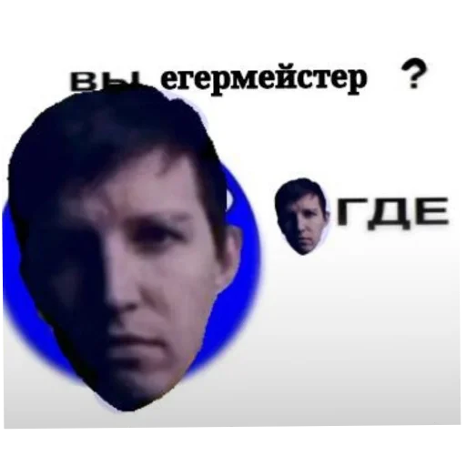 🖼 Стикер «Хуйло блять» для Telegram