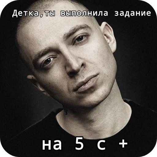 👍 Стикер «Хуйло блять» для Telegram