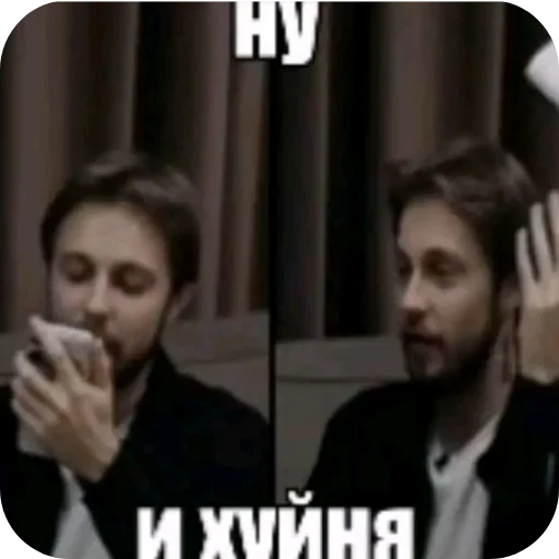 ✋ Стикер «Хуйло блять» для Telegram