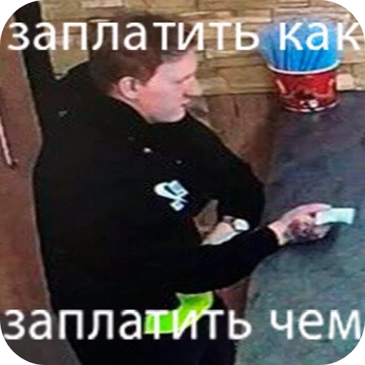🖼 Стикер «Хуйло блять» для Telegram