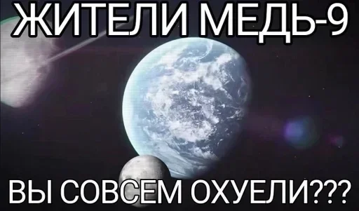 🌟 Стикер «Murder Drones» для Telegram