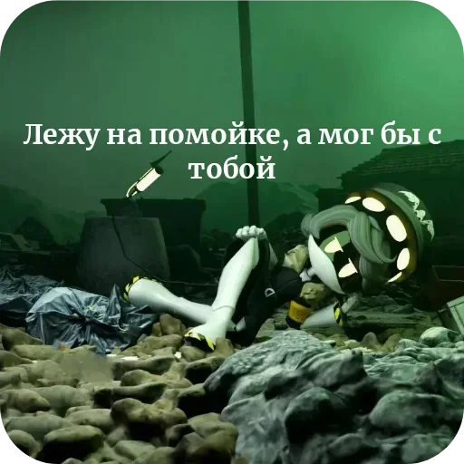 👍 Стикер «Murder Drones» для Telegram