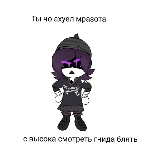 😡 Стикер «Murder Drones» для Telegram
