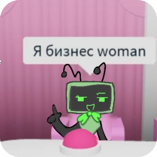 😏 Стикер «Vee DANDYS WORLD» для Telegram