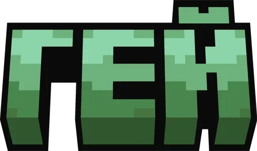 🌟 Стикер «Minecraft фразы» для Telegram