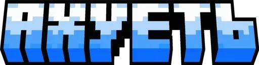 🌟 Стикер «Minecraft фразы» для Telegram